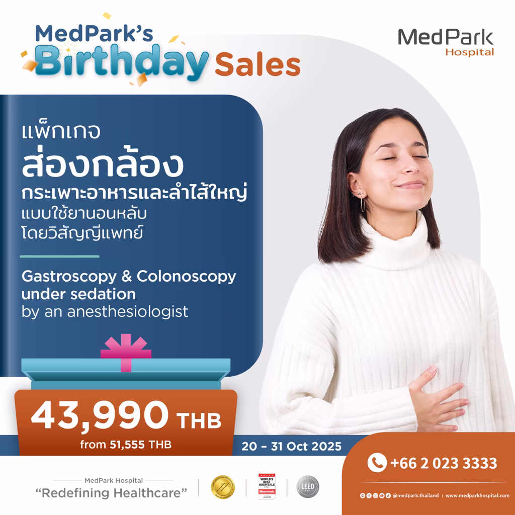 แพ็กเกจส่องกล้องตรวจมะเร็งกระเพาะอาหาร และลำไส้ใหญ่-Gastroscopy and colonoscopy package 5