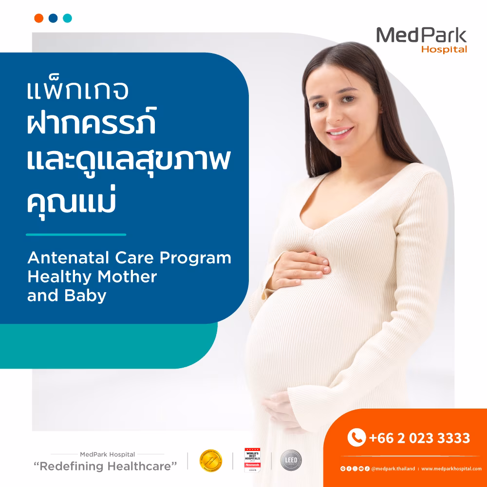 Antenatal Care Program for a Healthy Mother and Baby