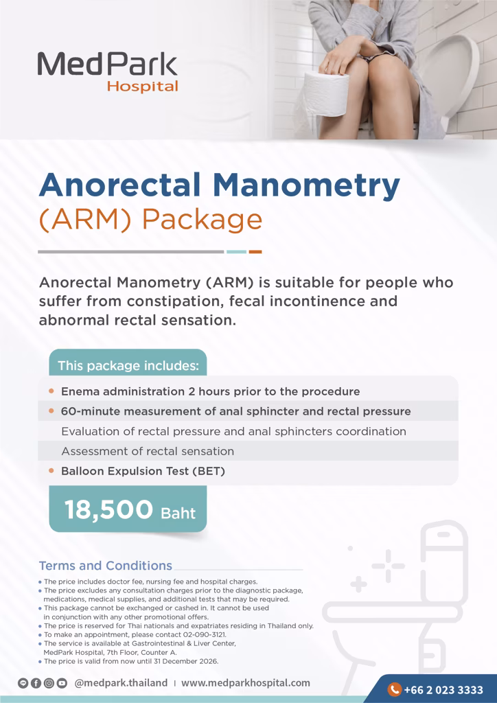 แพ็กเกจตรวจการทำงานของทวารหนัก และหูรูด-Anorectal manometry (ARM) package 3