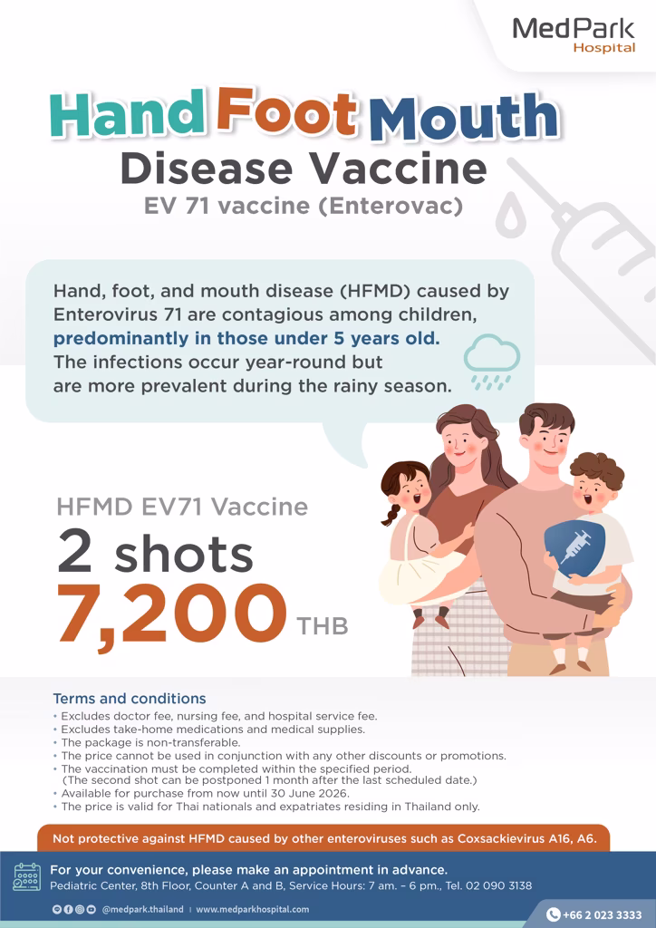 แพ็กเกจวัคซีนป้องกันโรคมือ เท้า ปาก-Hand Foot Mouth disease vaccine package 3