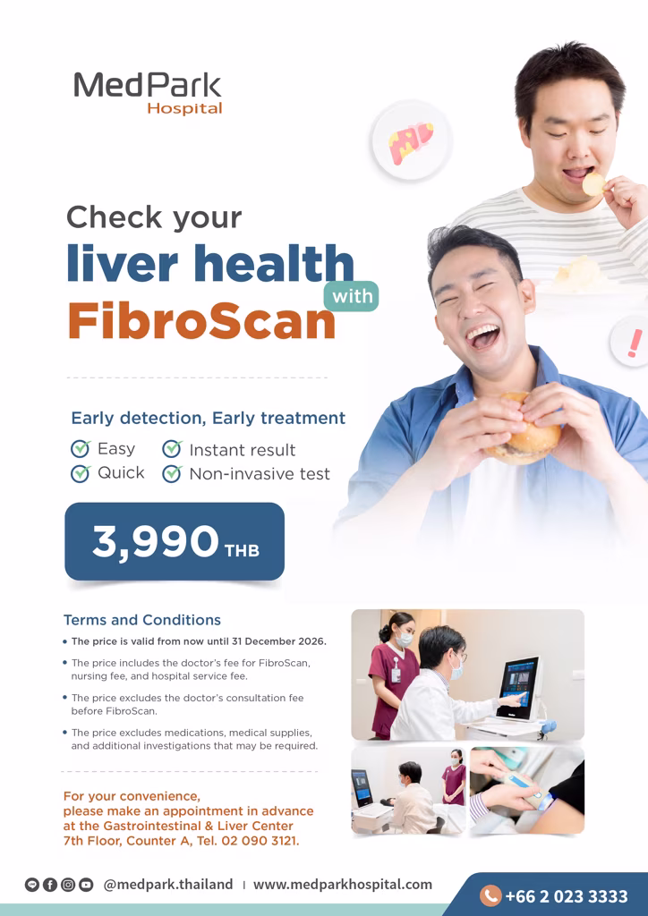 แพ็กเกจตรวจไฟโบรสแกน-Fibro Scan package 3