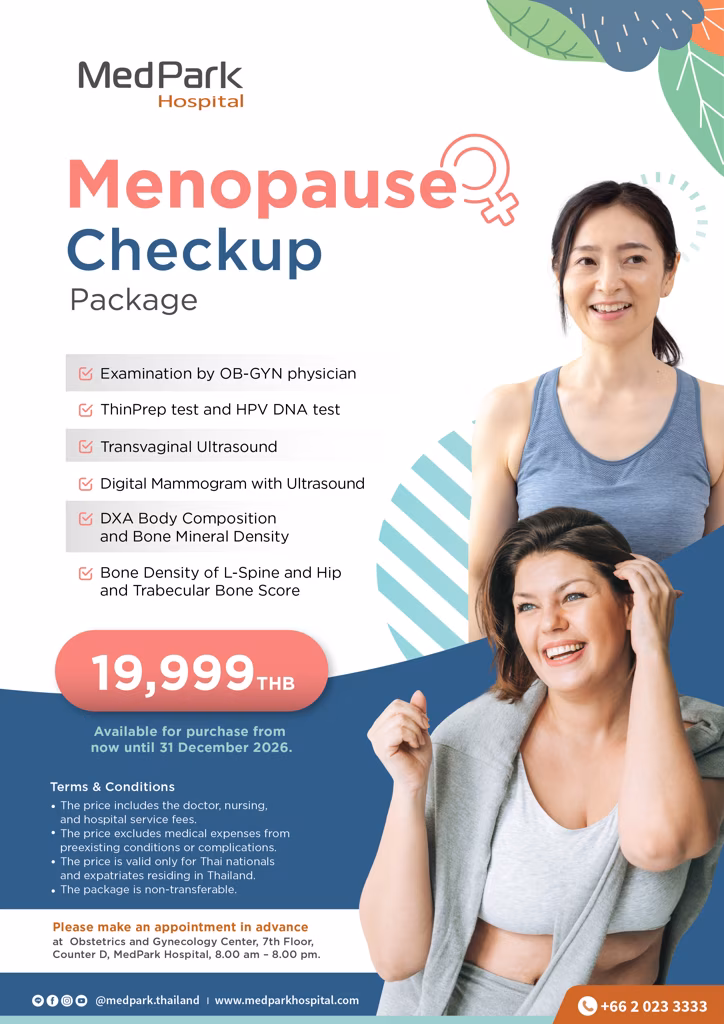 แพ็กเกจตรวจสุขภาพวัยทอง (ผู้หญิง)-Menopause checkup package 3