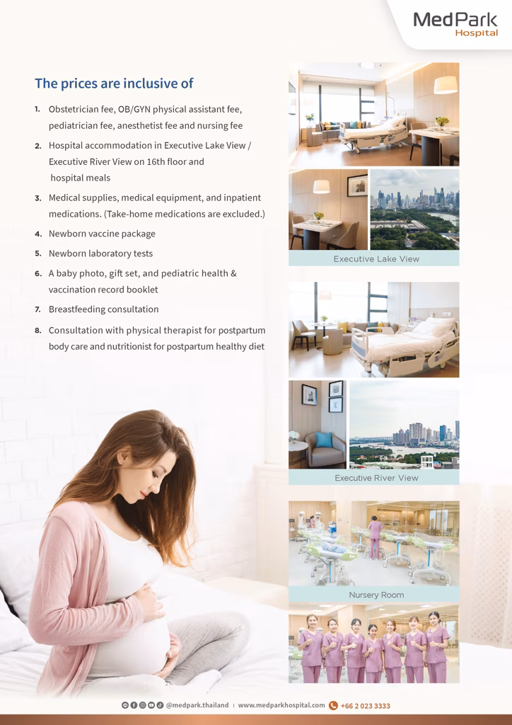 แพ็กเกจคลอด-Delivery package 7