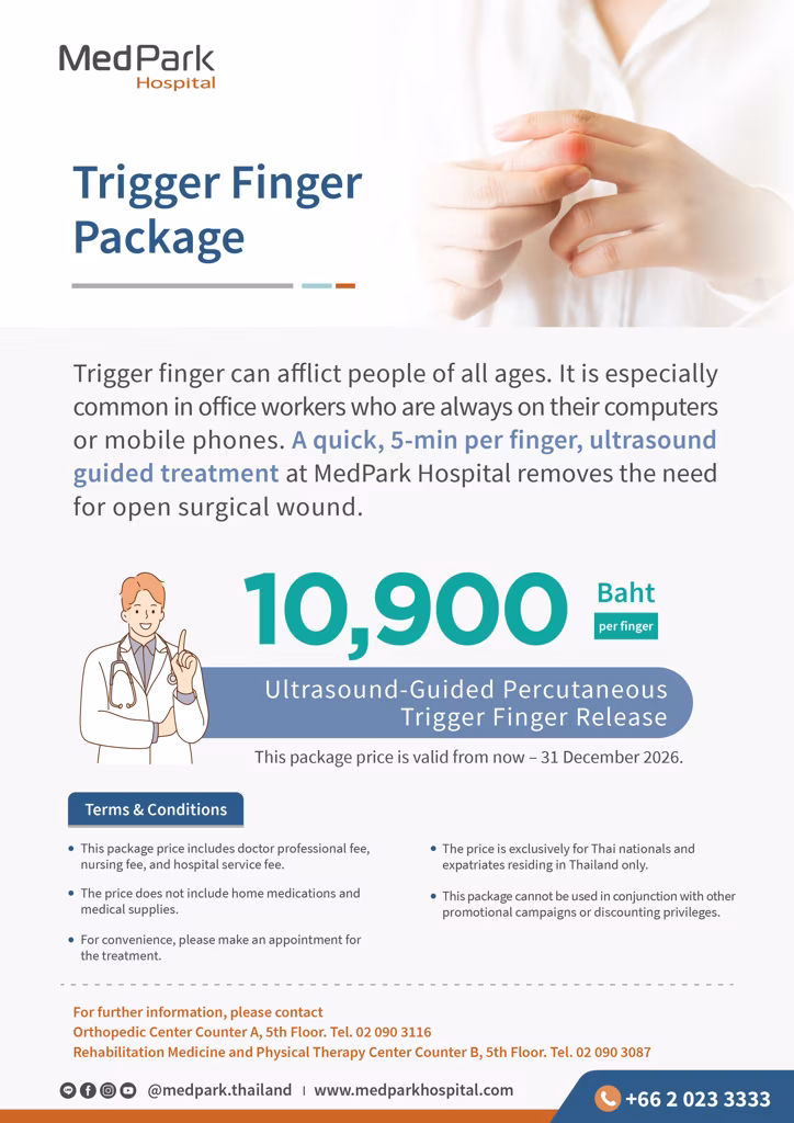 แพ็กเกจรักษาโรคนิ้วล็อค-Trigger finger package 3