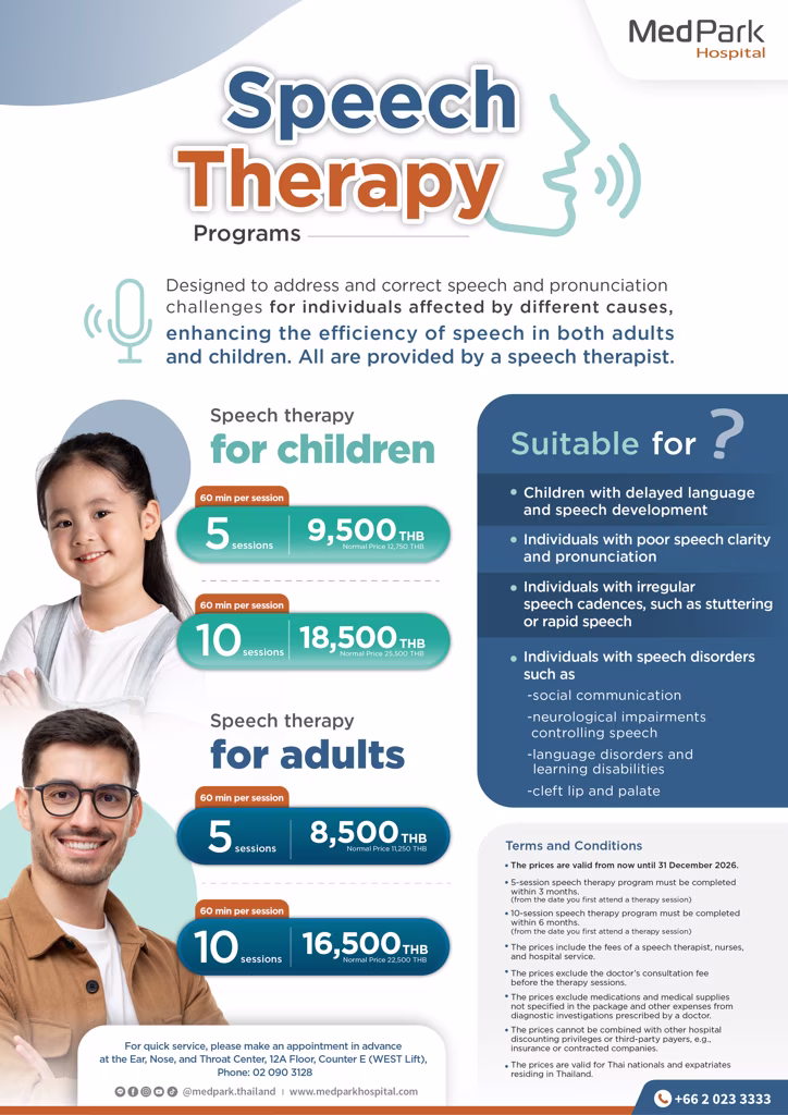 โปรแกรมแก้ไขการพูดสำหรับเด็ก และผู้ใหญ่-Speech therapy programs 3