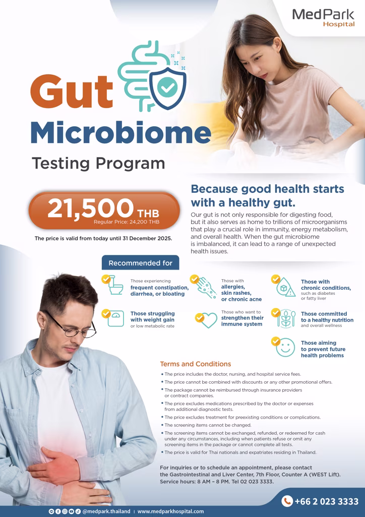 โปรแกรมตรวจจุลินทรีย์ในระบบทางเดินอาหาร-Gut microbiome testing program 2