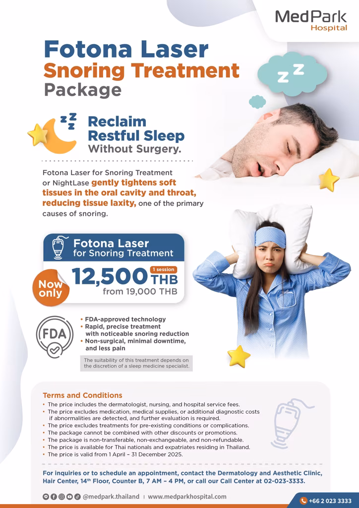 Laser Snoring Treatment Package with Fotana Laser - แพ็กเกจรักษานอนกรน หยุดหายใจขณะหลับ ด้วยเลเซอร์ Fotona 2