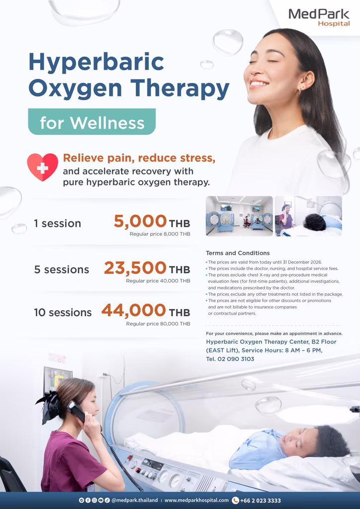 Hyperbaric Oxygen Therapy for Wellness - โปรแกรมการบำบัดด้วยออกซิเจนความดันสูงเพื่อการฟื้นฟู 3
