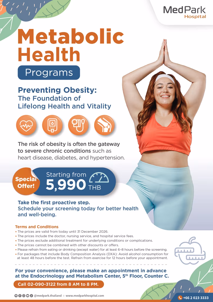 Metabolic Health Programs - แพ็กเกจตรวจคัดกรองความเสี่ยงต่อโรคอ้วน 4