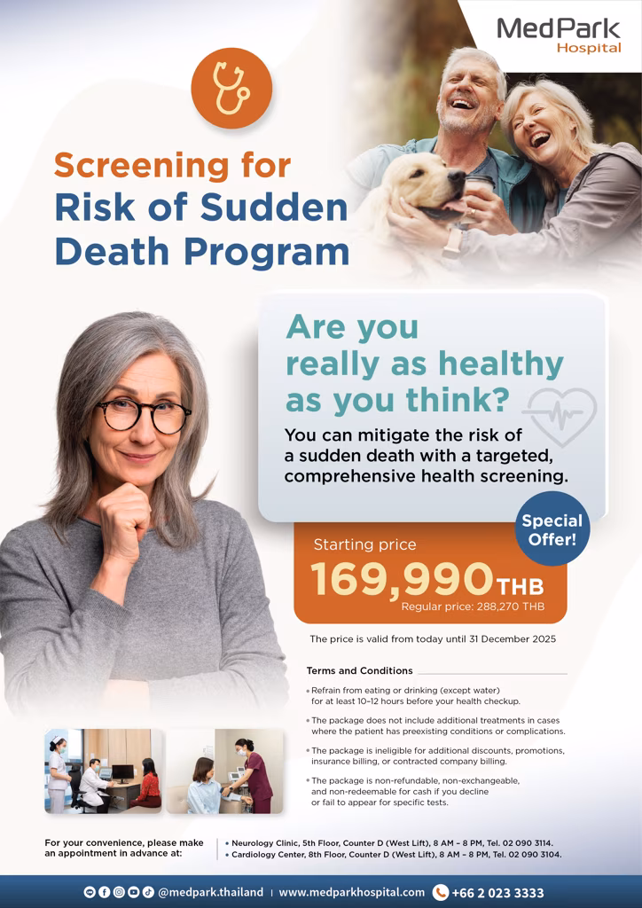 Screening for Risk of Sudden Death Program - โปรแกรมคัดกรองความเสี่ยงภาวะเสียชีวิตกะทันหัน 3