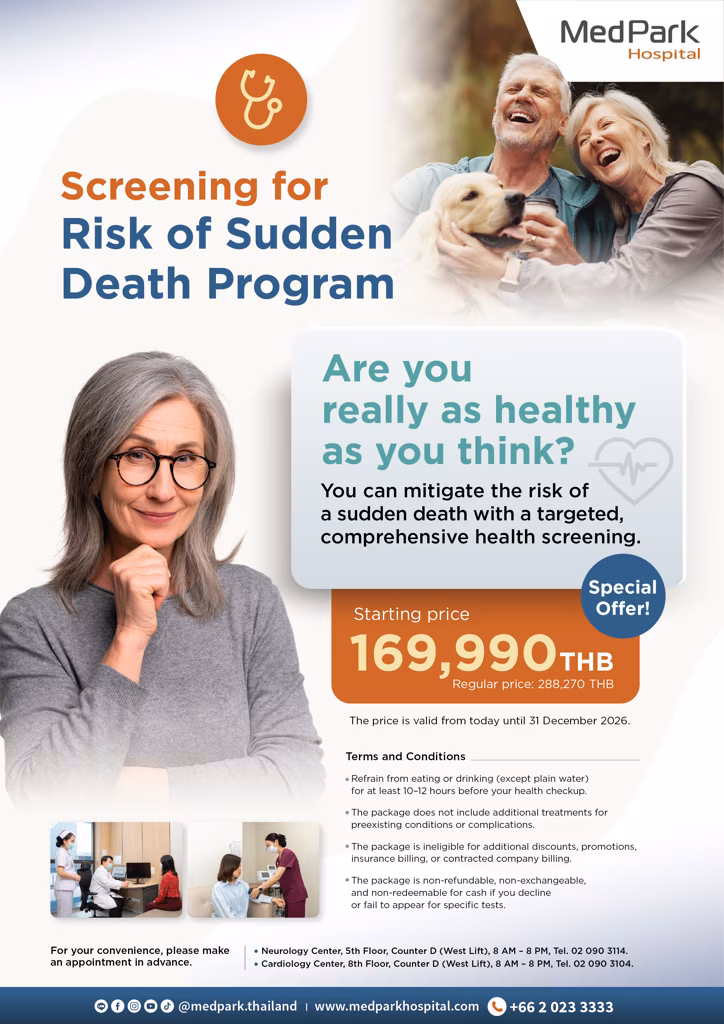 Screening for Risk of Sudden Death Program - โปรแกรมคัดกรองความเสี่ยงภาวะเสียชีวิตกะทันหัน 4