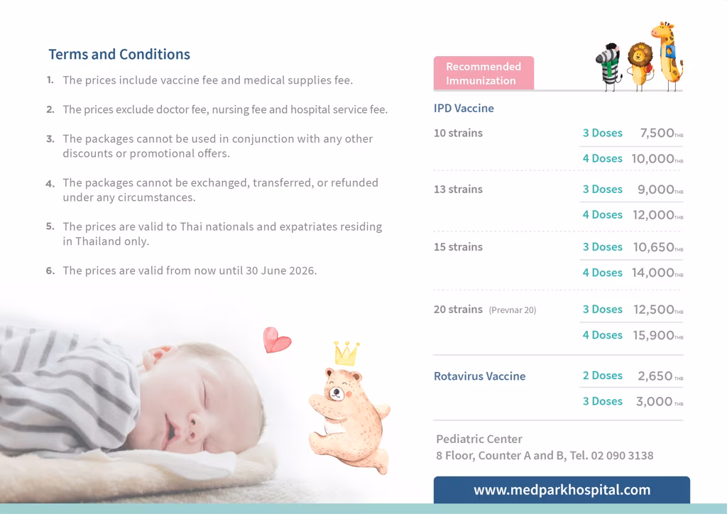 แพ็กเกจวัคซีนเด็ก-Baby vaccine package 5