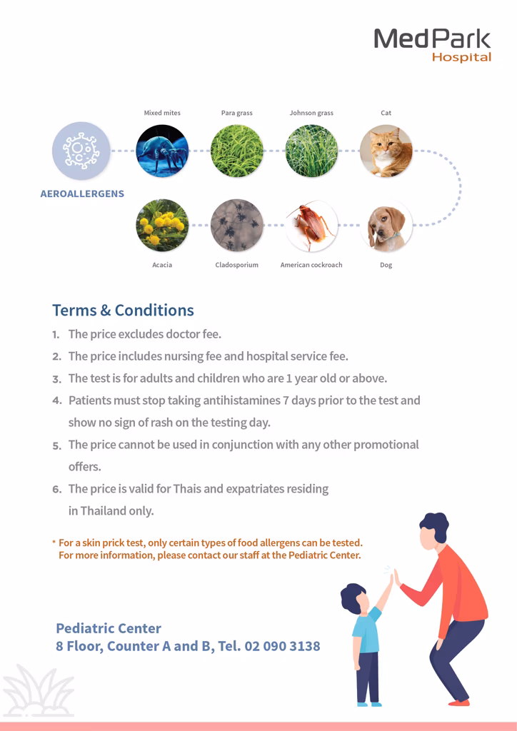 แพ็กเกจทดสอบภูมิแพ้-Skin prick test package 4