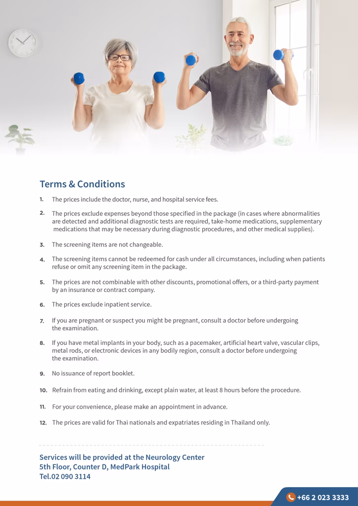 แพ็กเกจตรวจคัดกรองความเสี่ยงโรคหลอดเลือดสมอง-Stroke risk screening packages 5