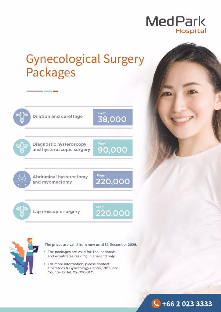 แพ็กเกจผ่าตัดโรคนรีเวช-Gynecological surgery package 4