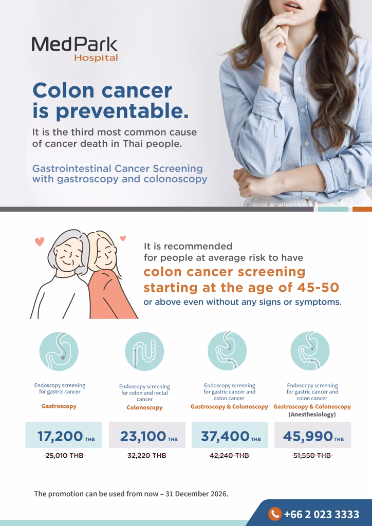 แพ็กเกจส่องกล้องตรวจมะเร็งกระเพาะอาหาร และลำไส้ใหญ่-Gastroscopy and colonoscopy package 4