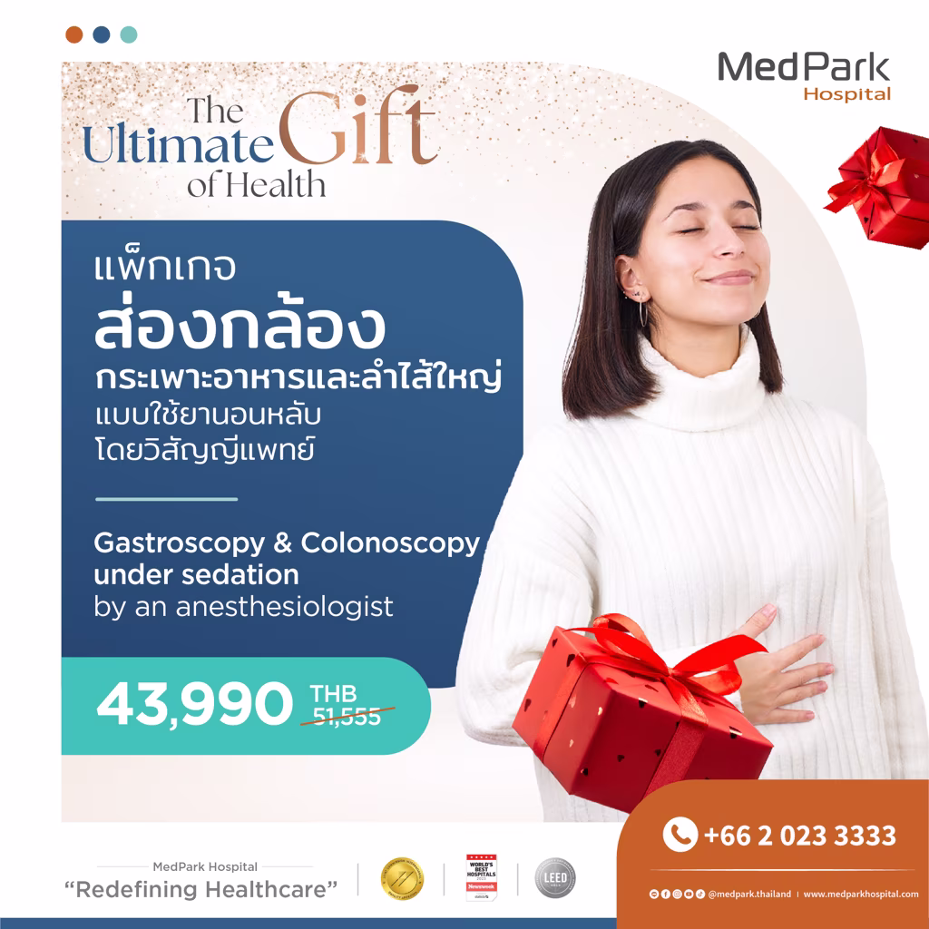 แพ็กเกจส่องกล้องตรวจมะเร็งกระเพาะอาหาร และลำไส้ใหญ่-Gastroscopy and colonoscopy package 5