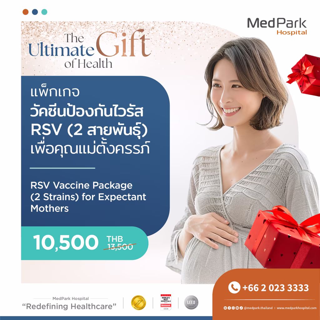 แพ็กเกจวัคซีนป้องกันไวรัส RSV คุณแม่ท้อง ผู้สูงอายุ-RSV vaccine package (Pregnant and senior) 3