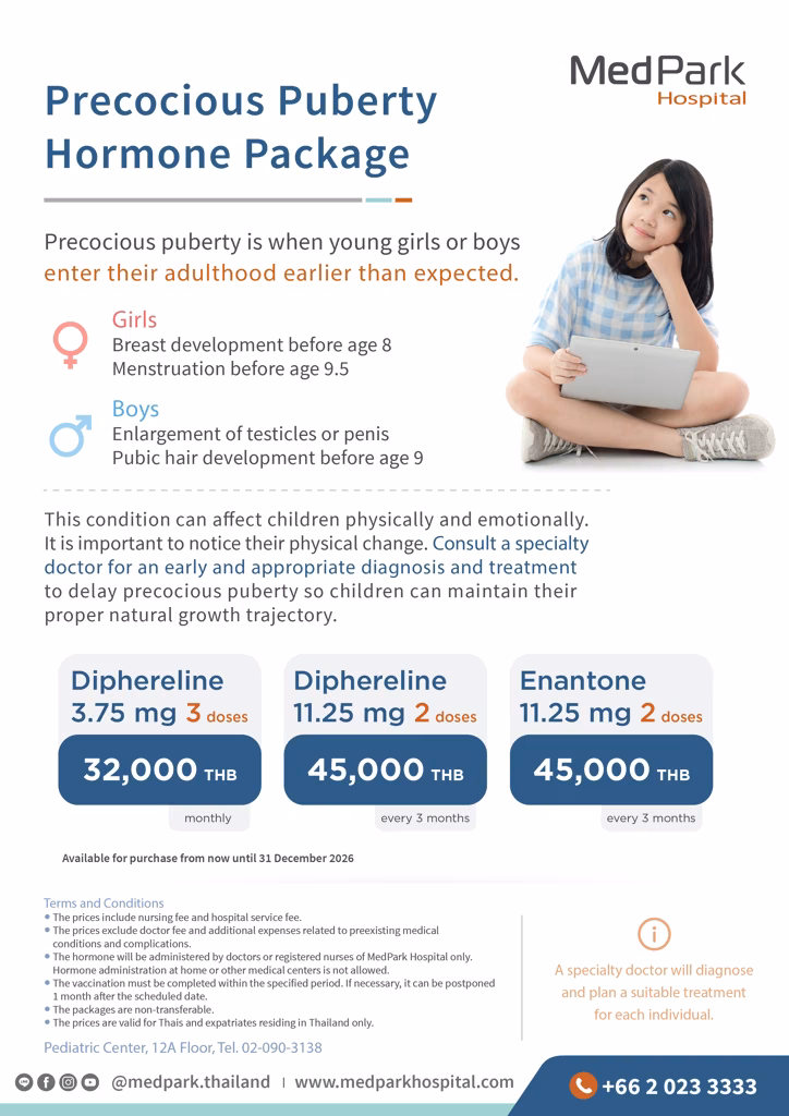 แพ็กเกจรักษาภาวะหนุ่มสาวก่อนวัย - Precocious puberty hormone packages 5