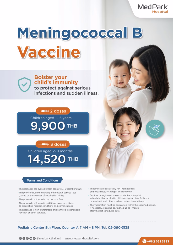 Meningococcal B Vaccine - วัคซีนป้องกันโรคไข้กาฬหลังแอ่น สายพันธุ์ B 6