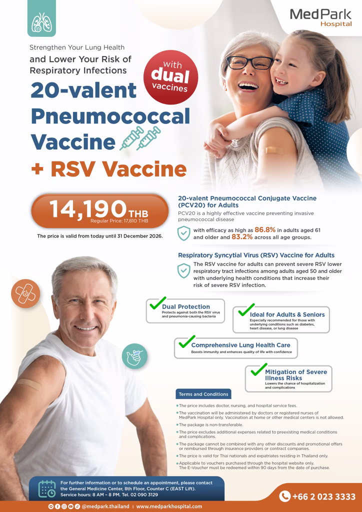 แพ็กเกจวัคซีนปอดอักเสบ และ RSV - Pneumonia and RSV vaccine package 6