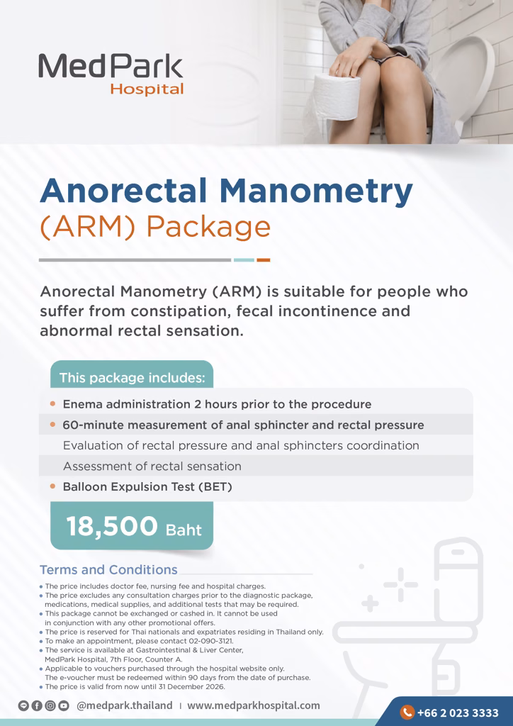 Anorectal Manometry (ARM) Diagnostic Package - แพ็กเกจตรวจการทำงานของทวารหนักและหูรูด 7