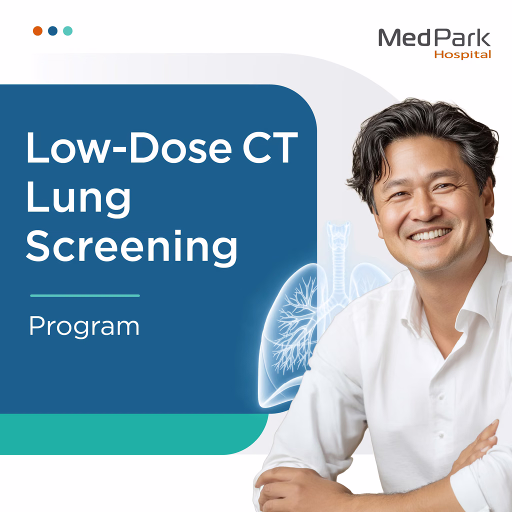 แพ็กเกจตรวจคัดกรองมะเร็งปอด - Lung cancer screening package 3