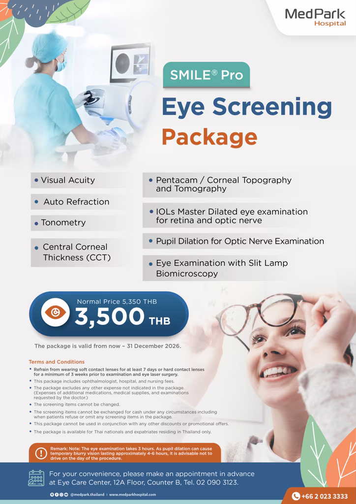 SMILE Pro Pre-operative Eye Screening Package - แพ็กเกจตรวจสุขภาพตาเพื่อประเมินก่อนการรักษาสายตาด้วยวิธี SMILE Pro 2