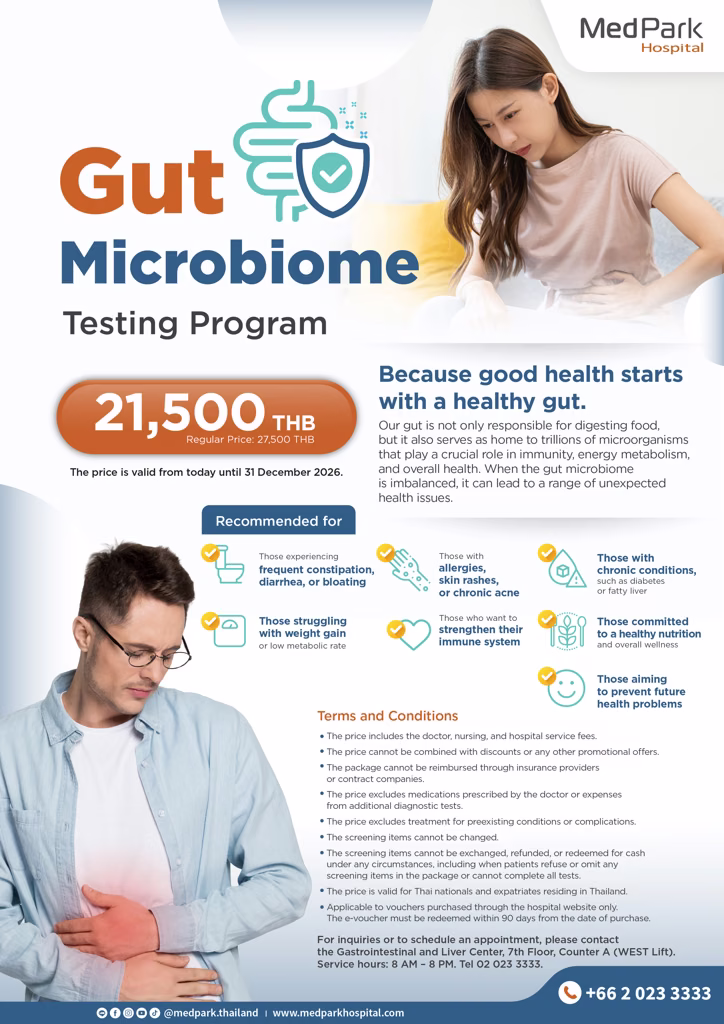 โปรแกรมตรวจจุลินทรีย์ในระบบทางเดินอาหาร - Gut microbiome testing program 4