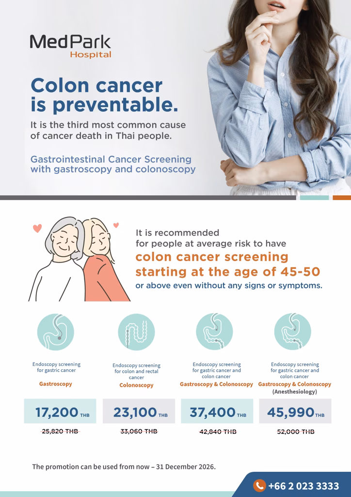แพ็กเกจส่องกล้องตรวจมะเร็งกระเพาะอาหาร และลำไส้ใหญ่ - Gastroscopy and colonoscopy package 7