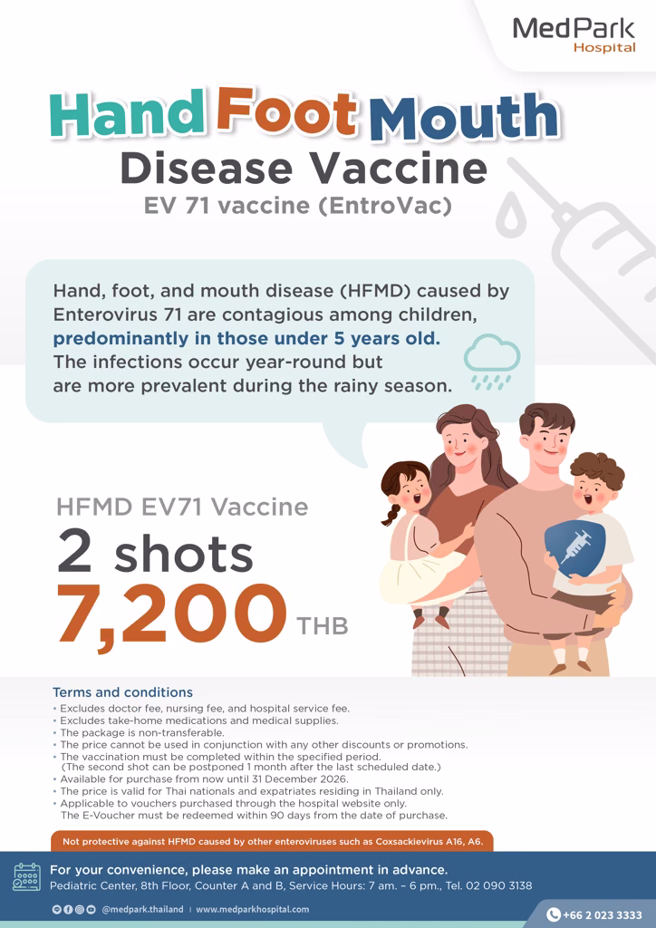 แพ็กเกจวัคซีนป้องกันโรคมือ เท้า ปาก - Hand Foot Mouth disease vaccine package 5