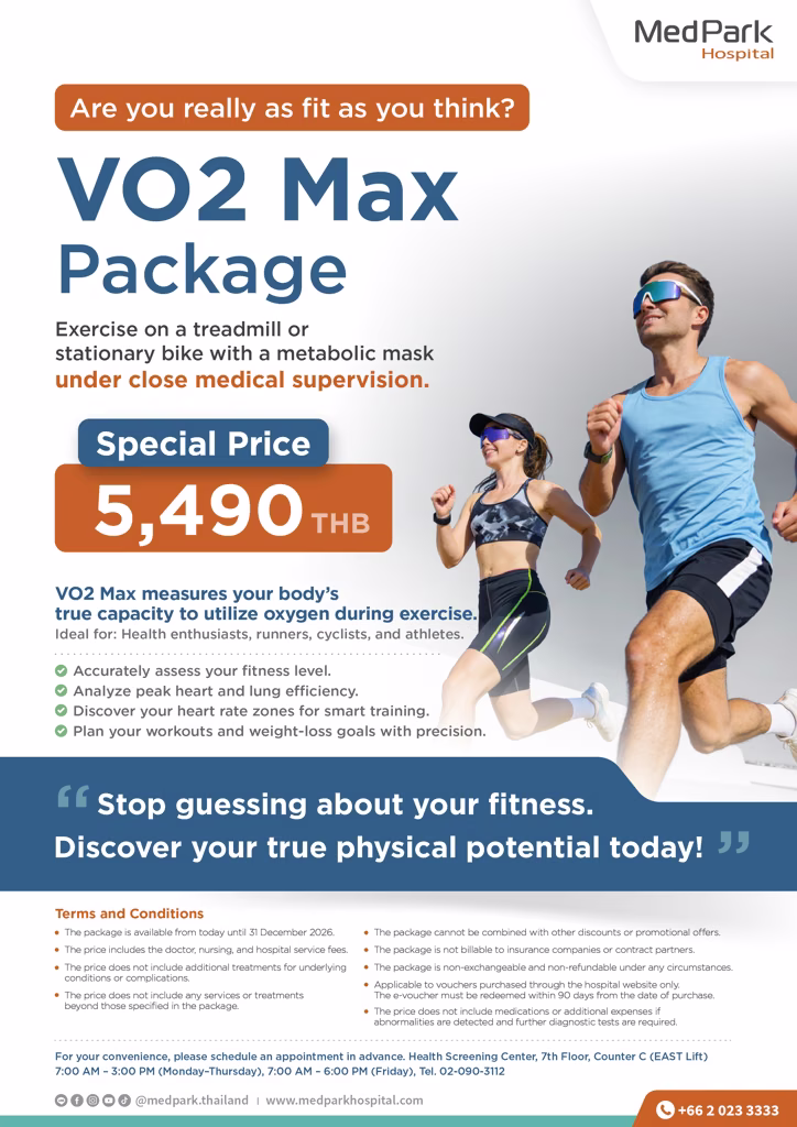 VO2 Max Package - แพ็กเกจ ทดสอบสมรรถภาพร่างกาย ด้วยเครื่อง VO2 Max 5
