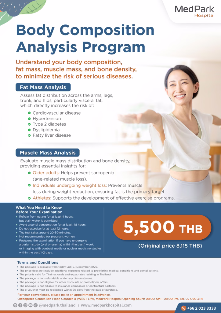Body Composition Analysis - โปรแกรมวิเคราะห์องค์ประกอบร่างกาย 7