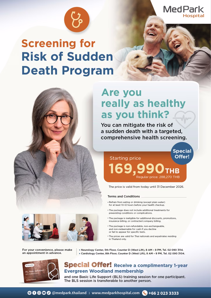 Sudden Death Risk Screening Program - โปรแกรมตรวจคัดกรองความเสี่ยงภาวะเสียชีวิตกะทันหัน 7