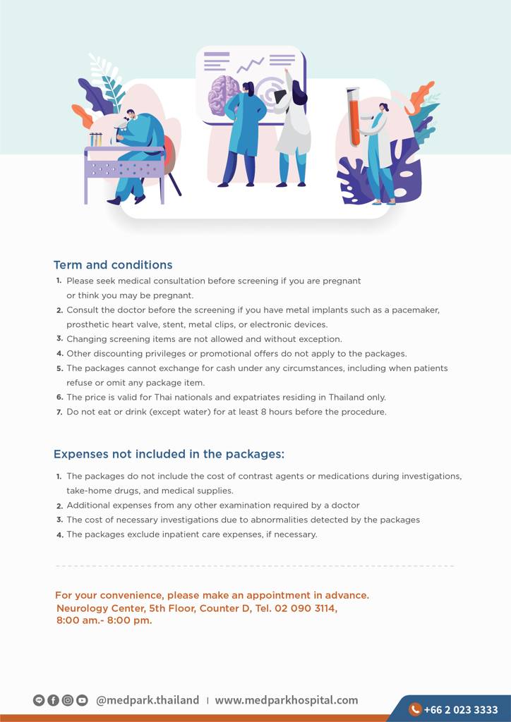 แพ็กเกจตรวจคัดกรองภาวะสมองเสื่อม-Dementia screening package 5